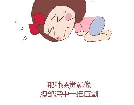 第26话 你疼我一点，我疼你一点5