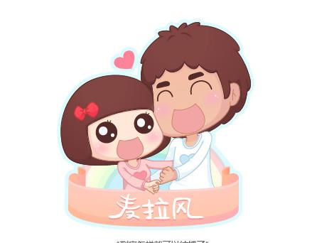 第32话 到底怎样就可以结婚了0