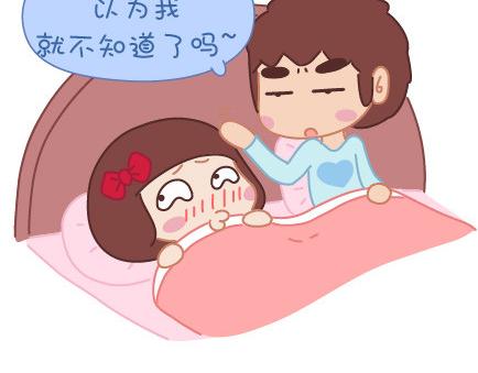 第32话 到底怎样就可以结婚了14