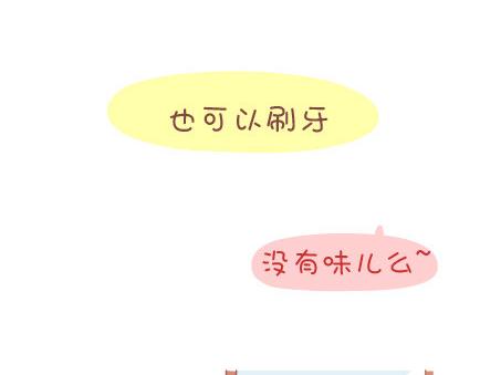 第32话 到底怎样就可以结婚了17