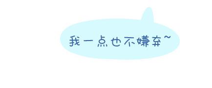 第32话 到底怎样就可以结婚了19