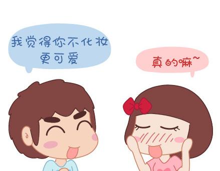 第32话 到底怎样就可以结婚了2