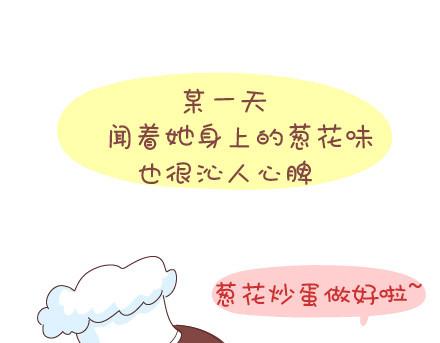 第32话 到底怎样就可以结婚了20