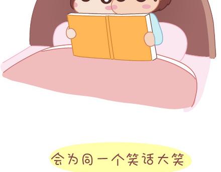 第32话 到底怎样就可以结婚了23