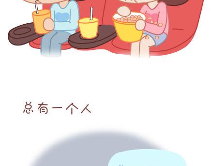 第32话 到底怎样就可以结婚了25