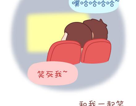 第32话 到底怎样就可以结婚了26