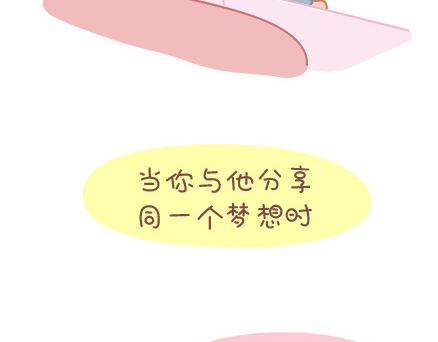 第32话 到底怎样就可以结婚了30
