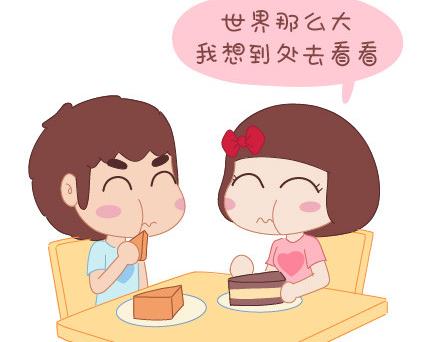 第32话 到底怎样就可以结婚了31