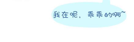 第32话 到底怎样就可以结婚了34