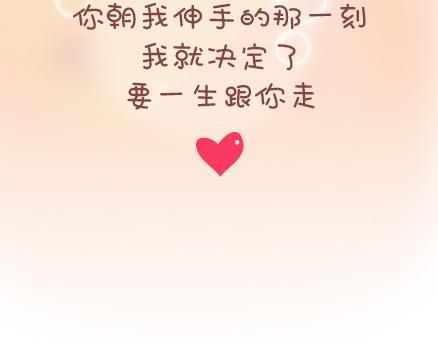 第32话 到底怎样就可以结婚了41