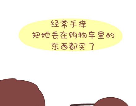 第32话 到底怎样就可以结婚了7