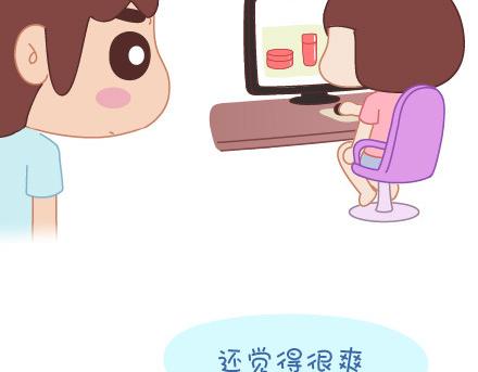 第32话 到底怎样就可以结婚了8