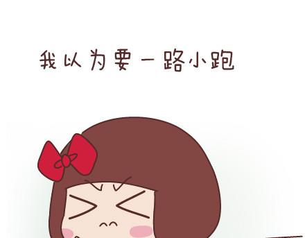 第43话 和对的人在一起10