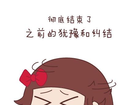 第43话 和对的人在一起43