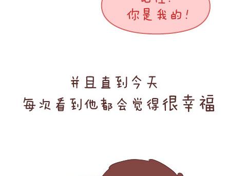 第43话 和对的人在一起52