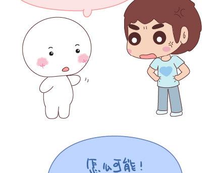 第49话 谁说友情和爱情不能一起10