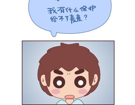 第49话 谁说友情和爱情不能一起11