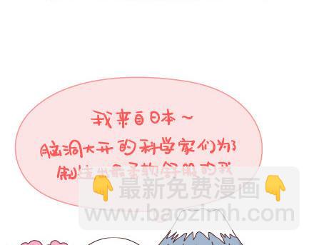 第49话 谁说友情和爱情不能一起12