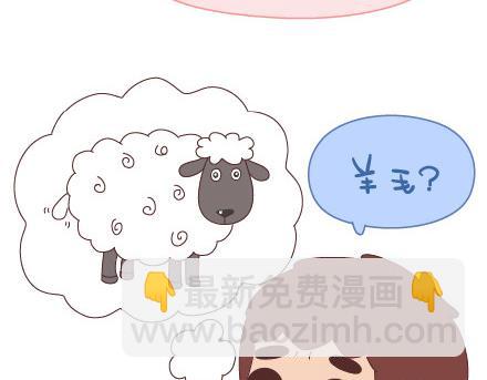 第49话 谁说友情和爱情不能一起14
