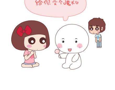 第49话 谁说友情和爱情不能一起2