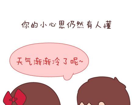 第52话 最初的心9