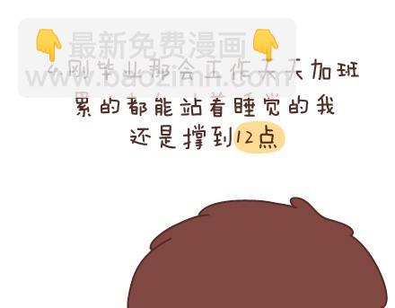 第54话 曾经为爱情做过的傻事14
