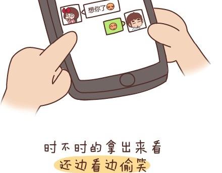 第54话 曾经为爱情做过的傻事19