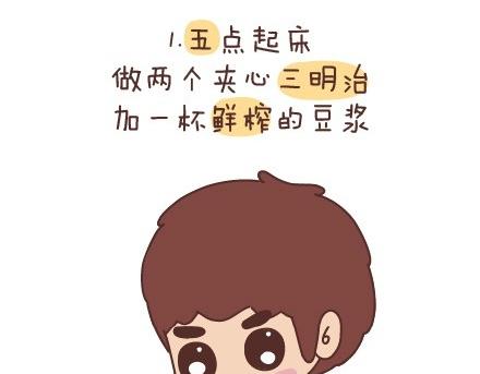 第54话 曾经为爱情做过的傻事2