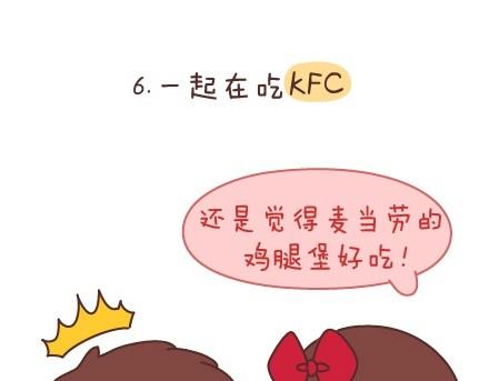 第54话 曾经为爱情做过的傻事22