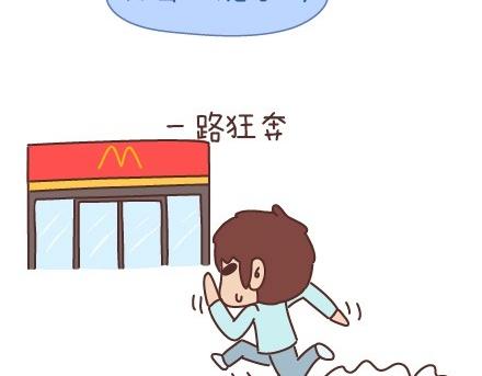第54话 曾经为爱情做过的傻事24