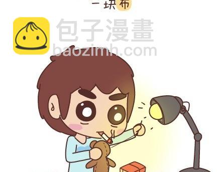 第54话 曾经为爱情做过的傻事8