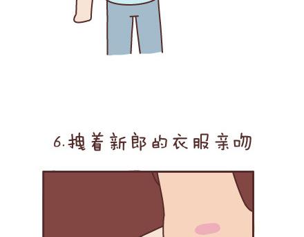 第66话 教你拍婚纱照10