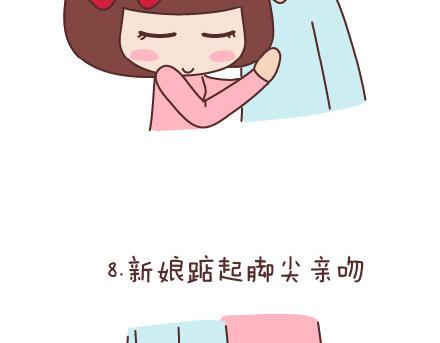 第66话 教你拍婚纱照13