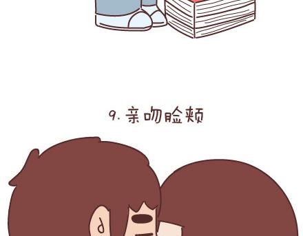 第66话 教你拍婚纱照15