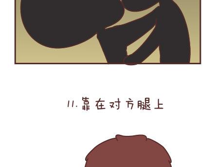 第66话 教你拍婚纱照18