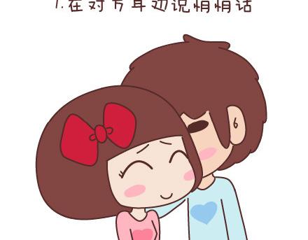 第66话 教你拍婚纱照2