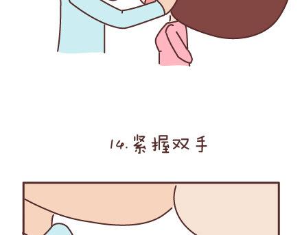 第66话 教你拍婚纱照23
