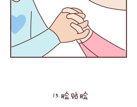 第66话 教你拍婚纱照24