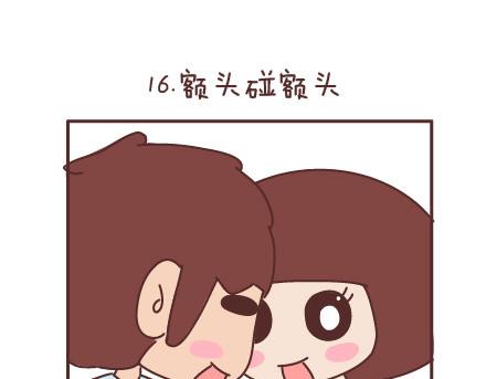 第66话 教你拍婚纱照27