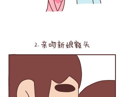 第66话 教你拍婚纱照3