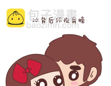 第66话 教你拍婚纱照33