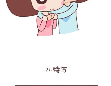 第66话 教你拍婚纱照34