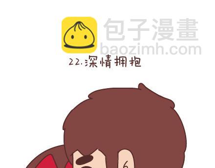 第66话 教你拍婚纱照36
