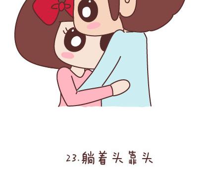 第66话 教你拍婚纱照37