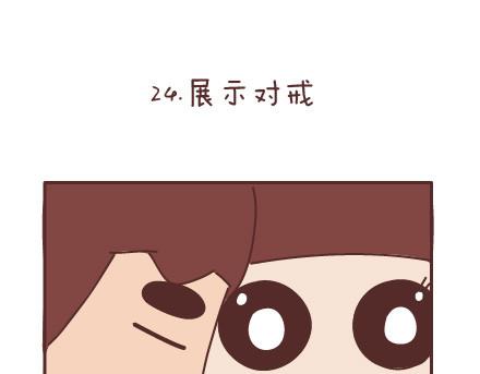 第66话 教你拍婚纱照40