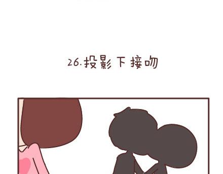 第66话 教你拍婚纱照43