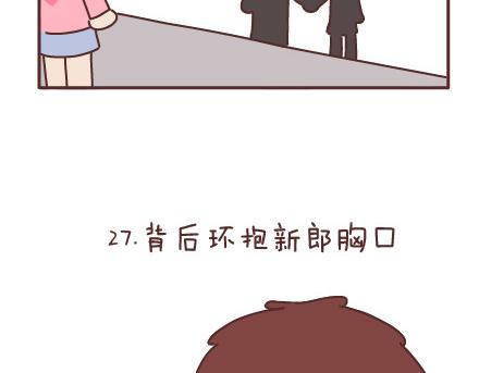 第66话 教你拍婚纱照44