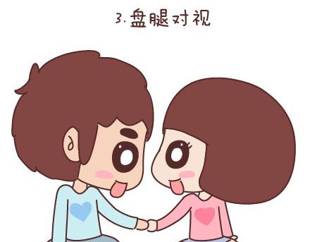 第66话 教你拍婚纱照5