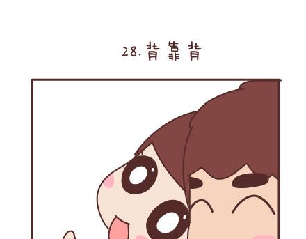 第66话 教你拍婚纱照51