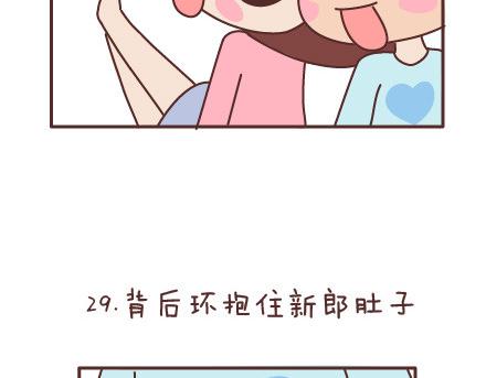 第66话 教你拍婚纱照52